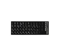 Árabe, Cangjie, Alemán, Ruso, Francés, Coreano, Japonés, Tailandés, Wubi, Español, Hebreo, Italiano, Inglés Teclado Alfabeto Disposición Pegatinas para Ordenador Portátil (Hebreo)