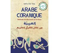 Arabe coranique Niveau intermédiaire A2: Méthode d'arabe basée sur le Coran Tome 2 (Méthodes de langues)