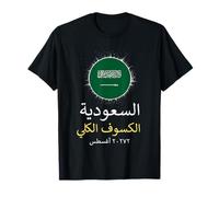Arabia Saudita Eclipse Solar Total Agosto 2, 2027 Recuerdos Camiseta
