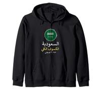 Arabia Saudita Eclipse Solar Total Agosto 2, 2027 Recuerdos Sudadera con Capucha