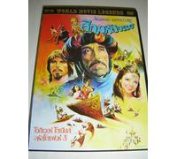 ARABIAN ADVENTURE (1979) Christopher Lee [Reino Unido]