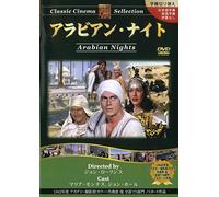 Arabian Nights [42/E/S: E, J] [Alemania] [DVD]