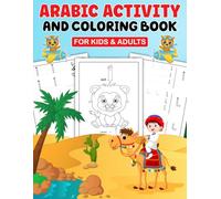 Arabic Activity Book For Kids & Adults Learning Arabic Language: Learn Arabic Language
