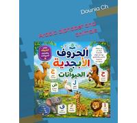 Arabic alphabet and animals