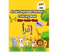 Arabic Alphabet Animals Coloring Book: Color • Learn • Trace (Arabic Alphabet Coloring Series)