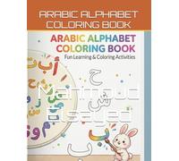 ARABIC ALPHABET COLORING BOOK