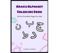 Arabic Alphabet Coloring Book for Kids: Alif to Yaa Coloring Book for kids with Pictures