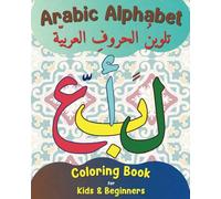 Arabic Alphabet Coloring Book for Kids and Beginners: An Arabic Calligraphy Workbook for Preschool and Kindergarten. A Fun Alif Baa Taa Coloring Pages ... (Arabic Workbooks for Kids and Beginners)