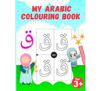 Arabic Alphabet Coloring Book For Kids: Arabic Letters Learning and Colouring For Kids