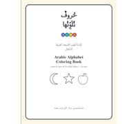 Arabic Alphabet Coloring Book for Kids: Learn and Color All 28 Arabic Letters with Fun Pictures for Beginners and Toddlers