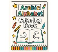 Arabic Alphabet Colouring Book