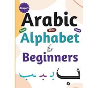 Arabic Alphabet for Beginners: Arabic Alphabet Writing Workbook for Beginner Adults and Children (Learn to Read and Write Arabic in Two Simple Stages)