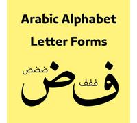 Arabic Alphabet Letter Forms: Learn How Arabic Letters Change Shape in Words (Initial, Medial, Final) - Perfect for Beginners, Homeschool, and Non-Native Learners