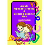 Arabic Alphabet Tracing & Coloring Book for Kids: Learn Arabic Letters Through Fun Tracing, Coloring & Simple Activities