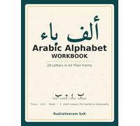 Arabic Alphabet Workbook: 28 Letters in All Their Forms - Trace, Join & Read (with Short Vowels, First Words & Calligraphy)