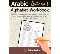 Arabic Alphabet Workbook: Alif Baa Practice for Beginners - Learn, Trace, and Write Arabic Letters. A Fun Learning Book for All Ages