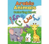 Arabic Animals Coloring Book: Arabic Animals Coloring Book for Kids (2-7)