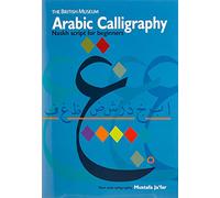 Arabic Calligraphy: Naskh Script for Beginners