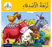 Arabic Club Readers: Yellow Band: The Friends' Picnic (Arabic Club for Kids) (2014-11-01)