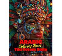 Arabic Coloring Book for Teens and Adults: 50 Unique Coloring Pages Ancient Tiki Totem and Mandala Styles Combined Designs for Stress Relief and ... of Bold Large Prints for Fun Activity.
