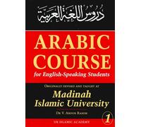 Arabic Course for English Speaking Students: v. 1: Originally Devised and Taught at Madinah Islamic University (Arabic Course for English Speaking ... and Taught at Madinah Islamic University)