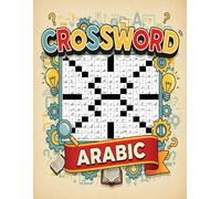 ARABIC CROSSWORD PUZZLE BOOK: كتاب الكلمات المتقاطعة العربية, 100 لغز لتحدي عقلك وإثراء مفرداتك