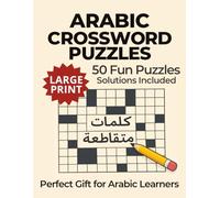 Arabic crosswords: Large Print Relaxing Crossword Puzzles, Easy to Hard Puzzles for Arabic Learners
