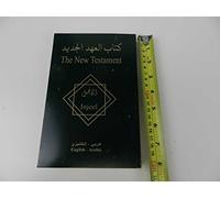 Arabic-English Bilingual New Testament / Arabic Van Dyck Translation - King James Version (KJV)