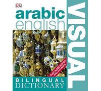 Arabic-English Bilingual Visual Dictionary (DK Bilingual Dictionaries)