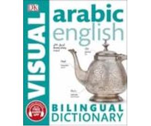 Arabic-english Bilingual Visual Dictionary With Free Audio App