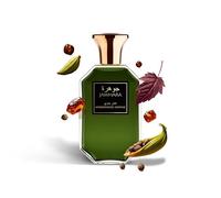 Arabic Inspired | Jawhara Collection | Amberwood Nomad Eau de Parfum Unisex| Fragancia Ámbar Fougère, Con Cardamomo, Acorde de Cuero y Ládano| 100 ml