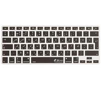 Arabic Keyboard Cover - Funda con Teclado árabe para MacBook Air 13 y Pro 2008+ (Calidad y Velocidad ilimitadas, Suave y cómodo de Escribir, Ajuste, Color Negro