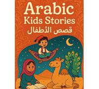 Arabic Kids Stories قصص الأطفال: Tales in Arabic and English to Inspire Values, Imagination, and Language Skills in Young Minds (قصص ثنائية اللغة ... الخيال وتعليم القيم وتطوير مهارات اللغة)