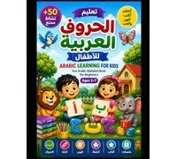 Arabic Learning for Kids: Learn Arabic Letters, Tracing, Coloring & Easy Egyptian Arabic Sentences for Kids Ages 3-7