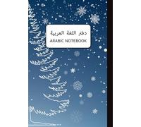 Arabic Learning Notebook - Includes Complete Alphabet, Vowels & Numbers Chart Christmas Night: Right to Left Composition (120 pages, 6" x 9")