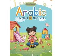 Arabic letters & numbers: busy books for girls age 3-7 years old, with 49 activities and size 8.5x11 inch page.