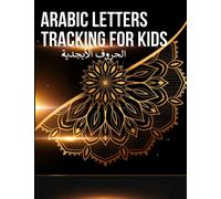Arabic letters tracing book for kids: Arabic alphabet workbooks designed to help Kids from ages 2-6 learn how to write the Arabic Alphabet