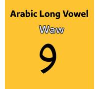 Arabic Long Vowel Waw: Long Vowel Waw Sound Practice, Arabic Phonics and Long Vowel Learning for Kids and Beginners
