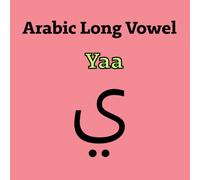 Arabic Long Vowel Yaa: Arabic Reading and Phonics Practice,Focus on the Long Vowel Yaa (ي)