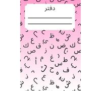 Arabic Notebook for Writing: Right-to-Left Lined Journal, Arabic Alphabet Cover, 120 Pages, 6 x 9 in, Pink Colour: Perfect for Students, Language Learners, School and Daily Notes