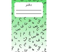 Arabic Notebook: Right To Left Paper Lined Notebook, 6 x 9 Inches 120 Pages, Green Cover: For School, Homework, Journaling, Note-Taking and Arabic Writing, Available in Multiple Colours