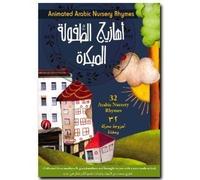 Arabic Nursery Rhymes Children's DVD: 32 Rhymes from the Arab World (Ages 1-99)