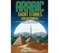Arabic Short Stories for Beginners: 20 Captivating Short Stories to Learn Arabic & Increase Your Vocabulary the Fun Way! (Easy Arabic Stories)