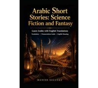 Arabic Short Stories: Science Fiction and Fantasy: Learn Arabic with English Translations | Vocabulary | Pronunciation Guide | English Meaning (Arabic ... Collection: Learn Arabic Through Stories)