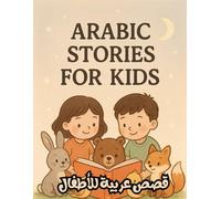 Arabic Stories for Kids/قصص عربية للأطفال: A Magical Journey Through Imagination and Wisdom - مجموعة فريدة من الحكايات الممتعة والمليئة بالدروس والعبر
