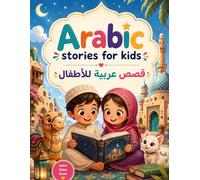 Arabic Story for Kids قصص عربية للأطفال: 10 stories for Children in two languages about animals and kids morals with colouring pages