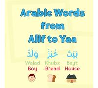Arabic Words from Alif to Yaa: Easy Arabic Vocabulary for Kids & Beginners - Bilingual Arabic-English Words with Pictures