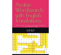 Arabic Wordsearch with English Translations: 2500 words in Arabic with English translations in more than100 Tables (WordSearch Learn Language)