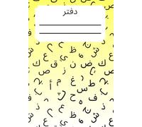 Arabic Writing Notebook: Right-to-Left Lined Paper Journal, 120 Pages, 6" x 9", Yellow Colour: Lined notebook for Arabic writing, journaling, ... everyday use. Available in multiple colours