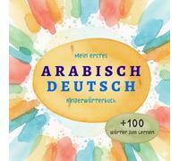 Arabisch Deutsch Wörterbuch für Kinder - Mein erstes zweisprachiges Bildwörterbuch: Liebevoll illustriertes Lernbuch mit über 100 Alltagswörtern | ... للأطفال | Zweisprachig im Aquarellstil